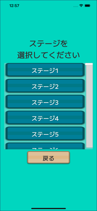 ナンバーリンクパズル - ゲームプレイ画面1